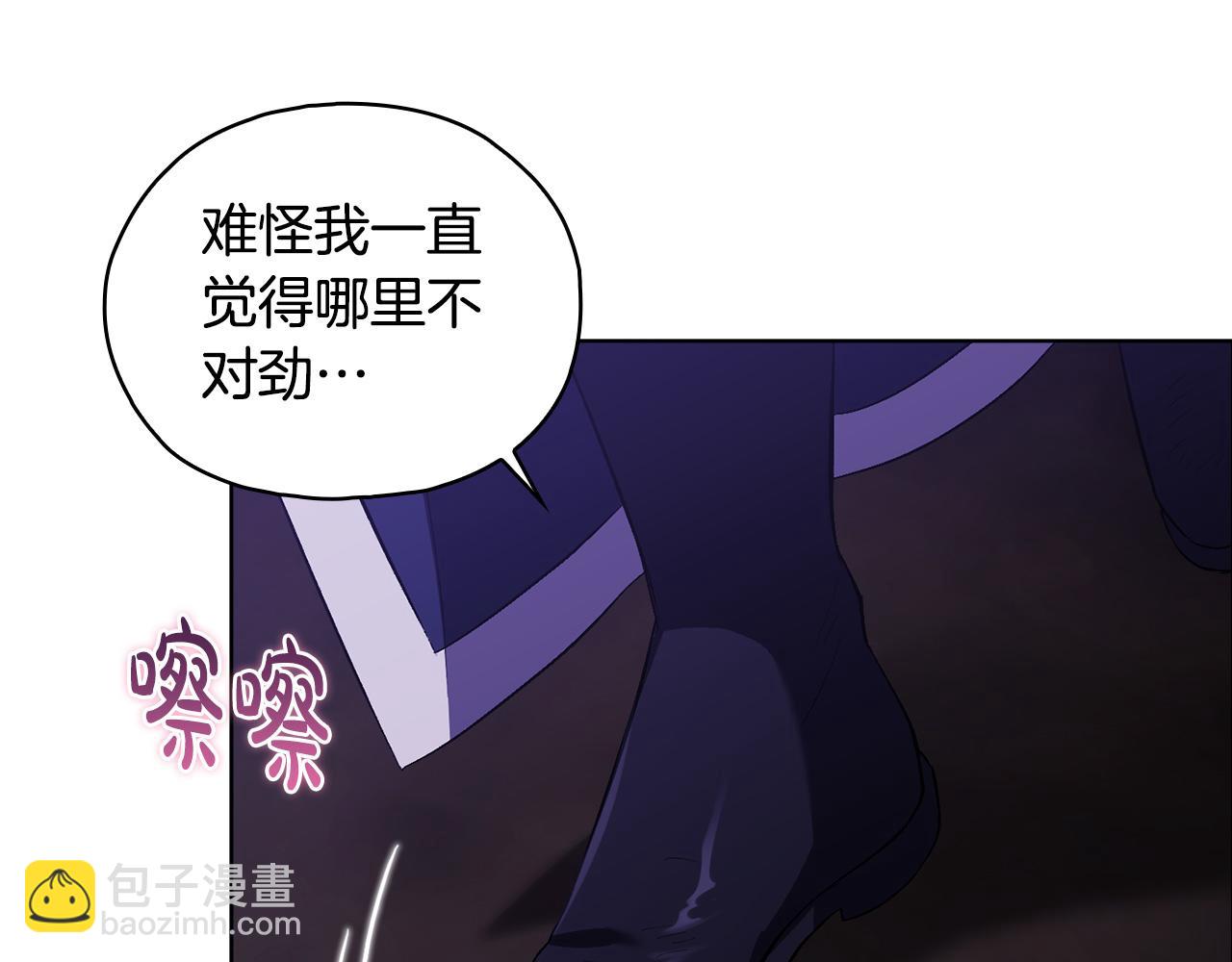 第89话&nbsp;注定好的命运(1/4)-第89话