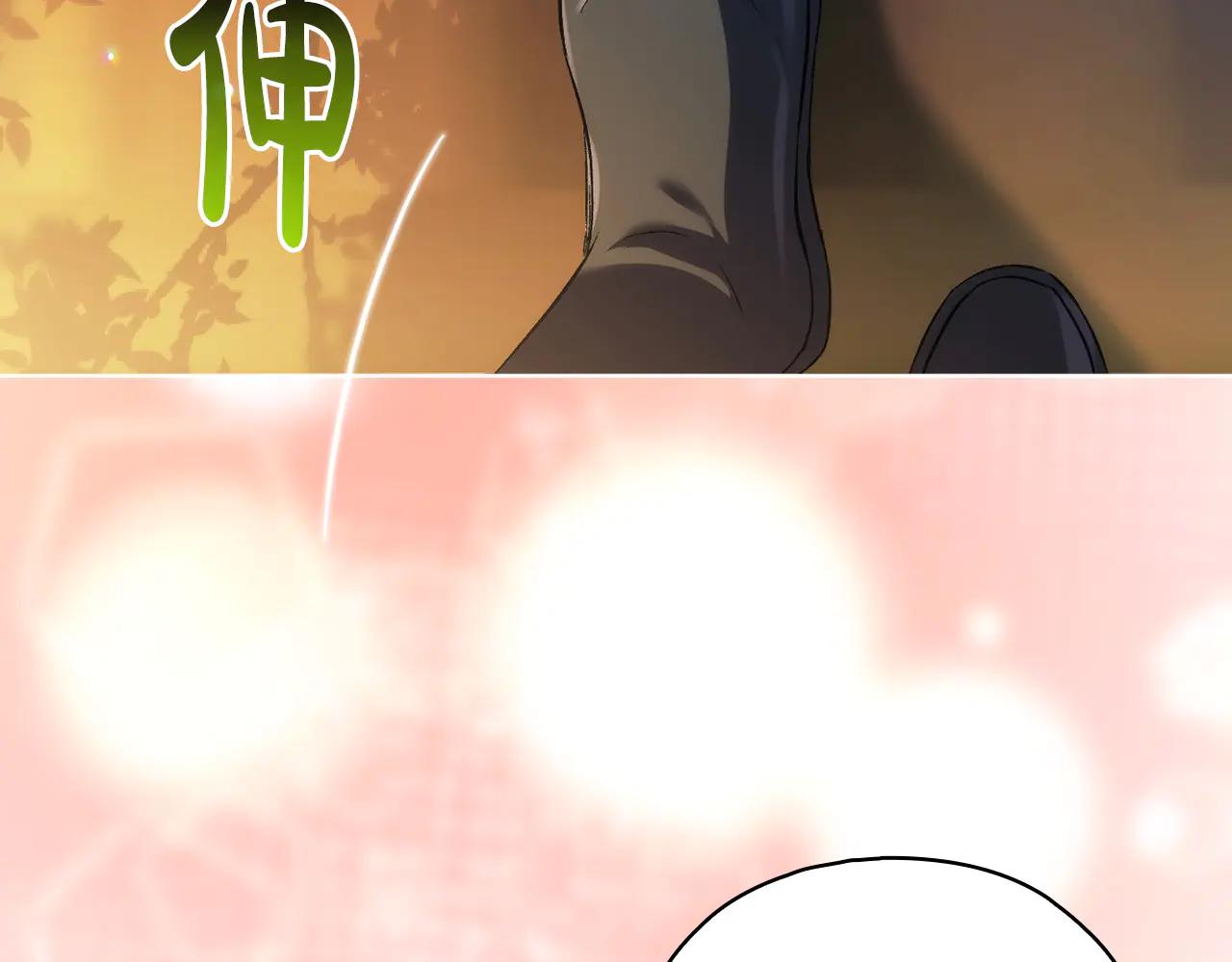 第91话 奇怪的洛希雅(1/3)-第91话