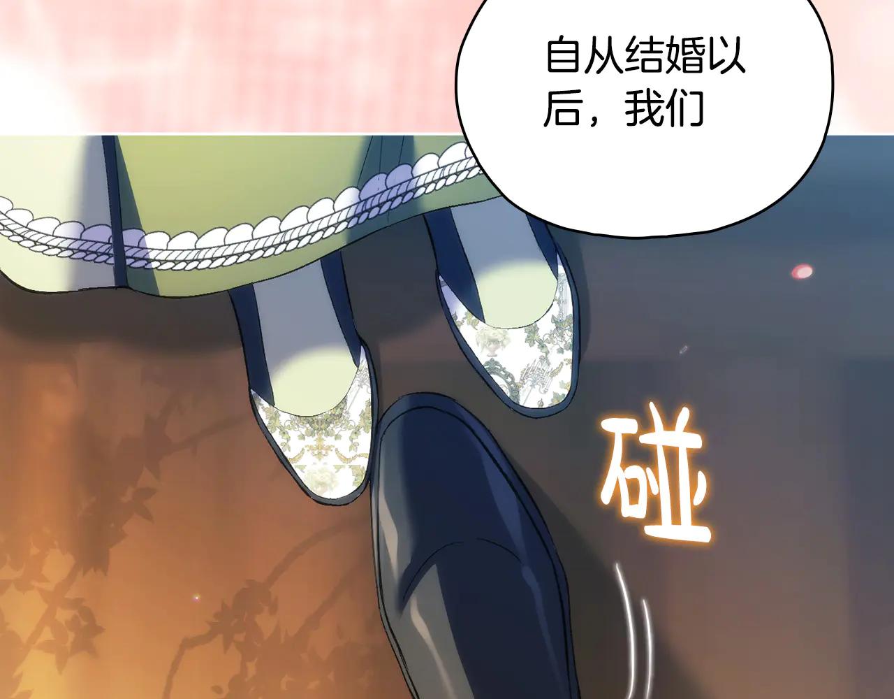 第91话 奇怪的洛希雅(1/3)-第91话