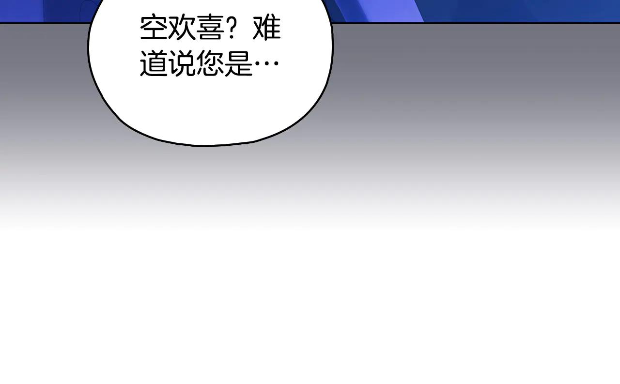 第93话 疑团解开(1/4)-第93话