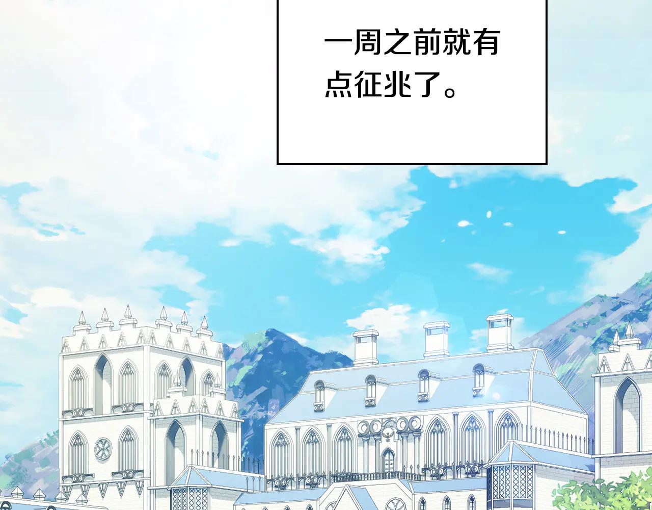 第93话 疑团解开(1/4)-第93话