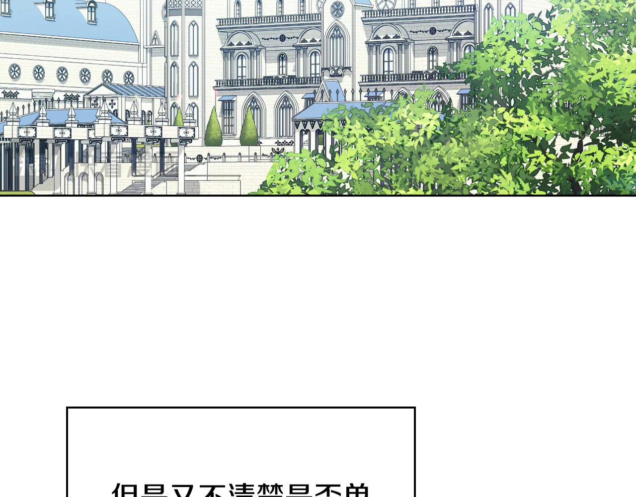 第93话 疑团解开(1/4)-第93话