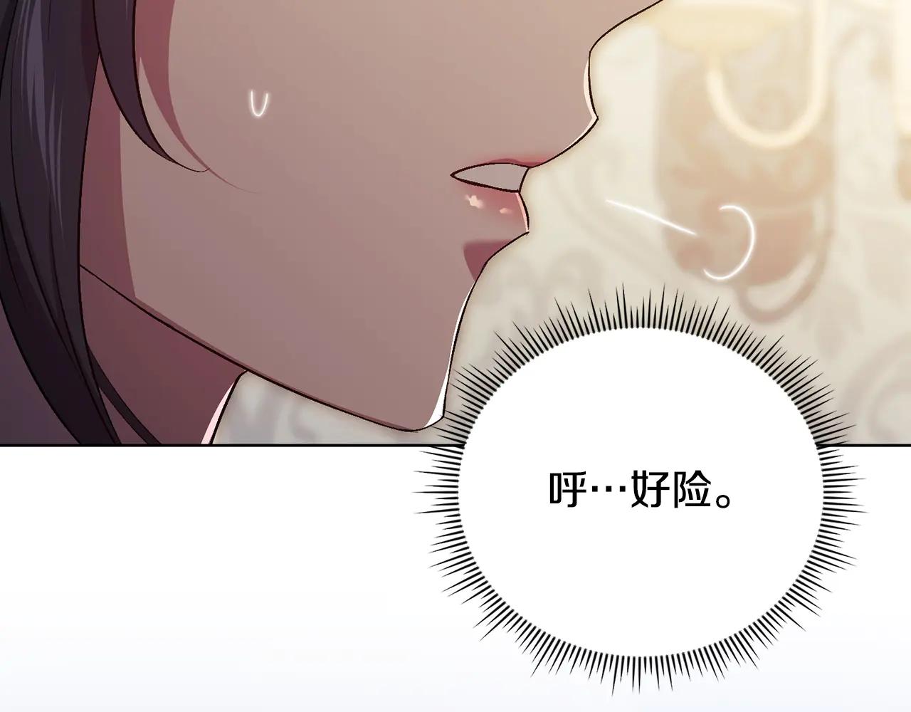 第93话 疑团解开(1/4)-第93话