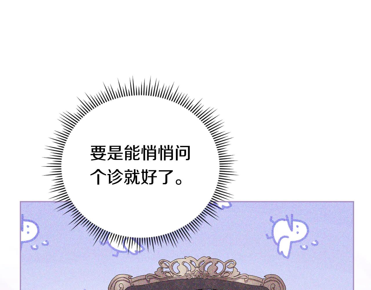 第93话 疑团解开(1/4)-第93话