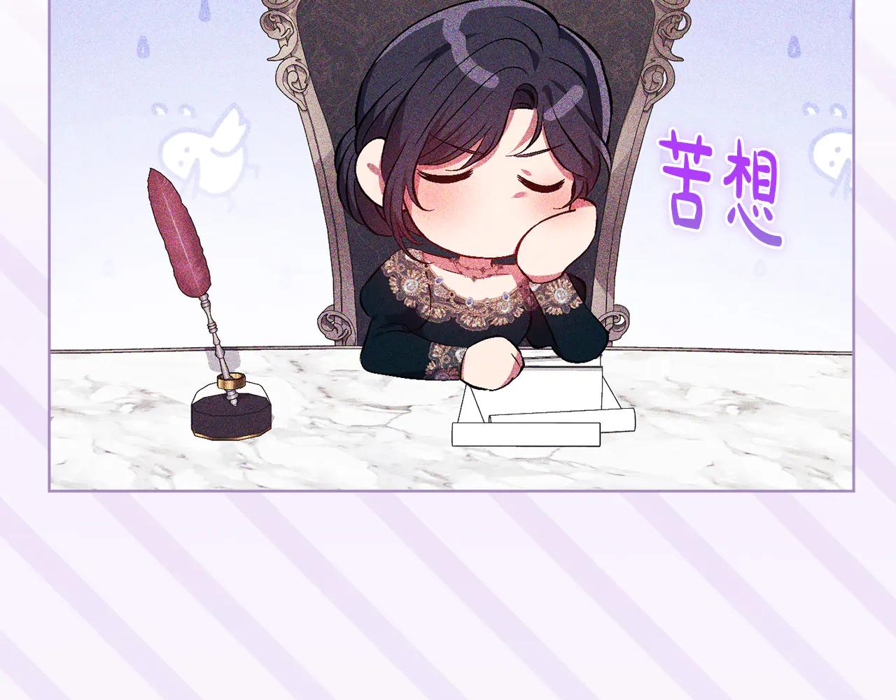 第93话 疑团解开(1/4)-第93话