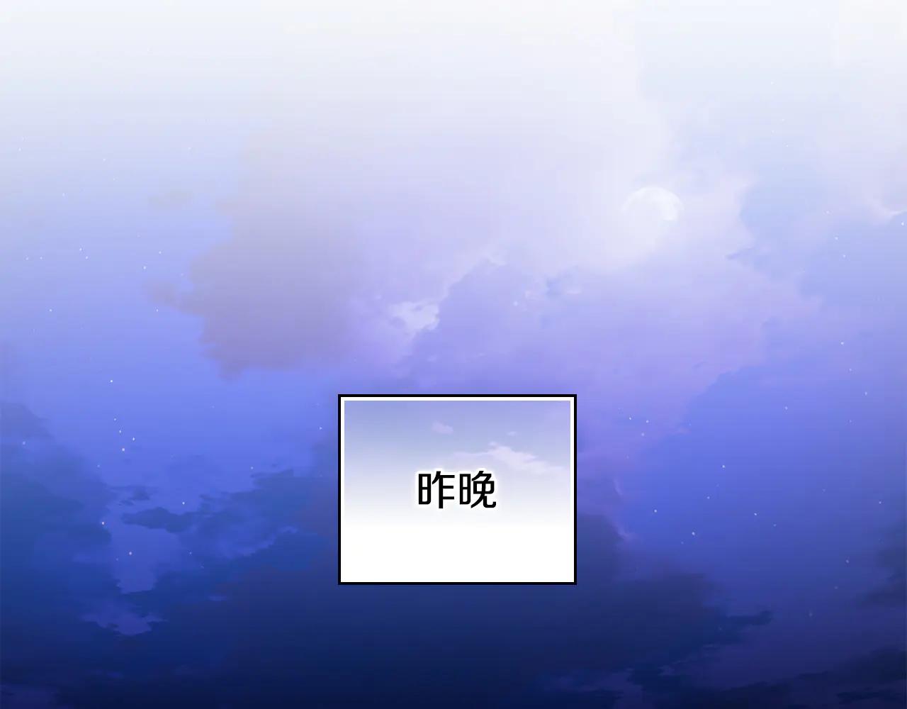 第93话 疑团解开(1/4)-第93话