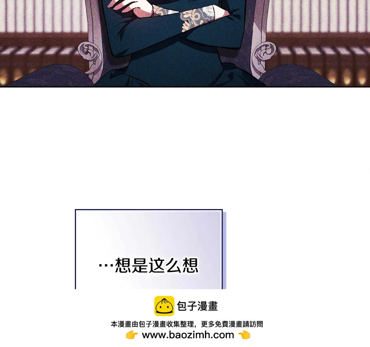 第93话 疑团解开(1/4)-第93话