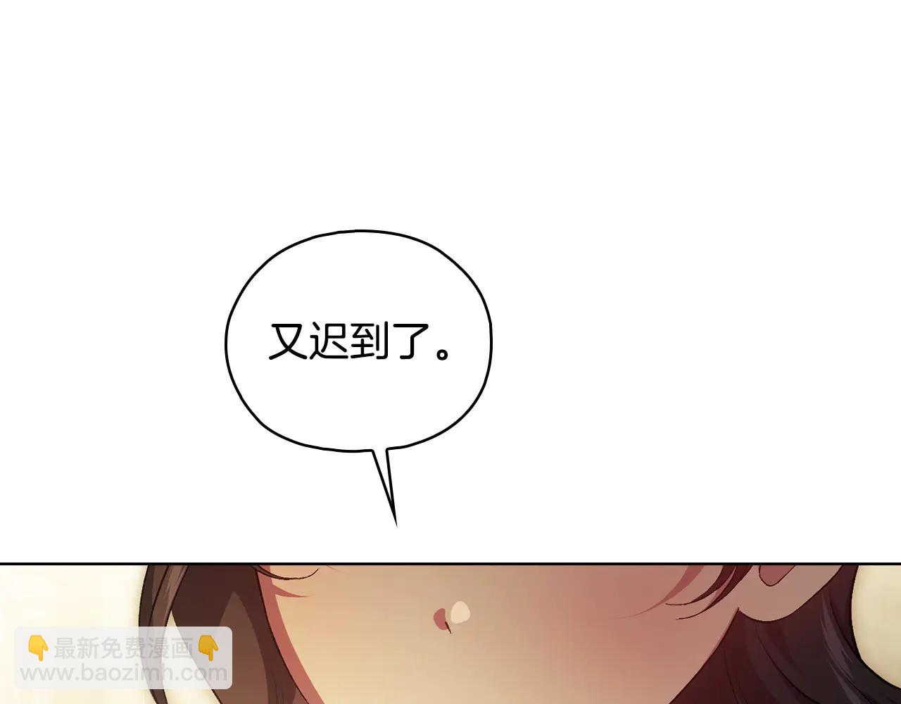 第95话 德米安(1/4)-第95话