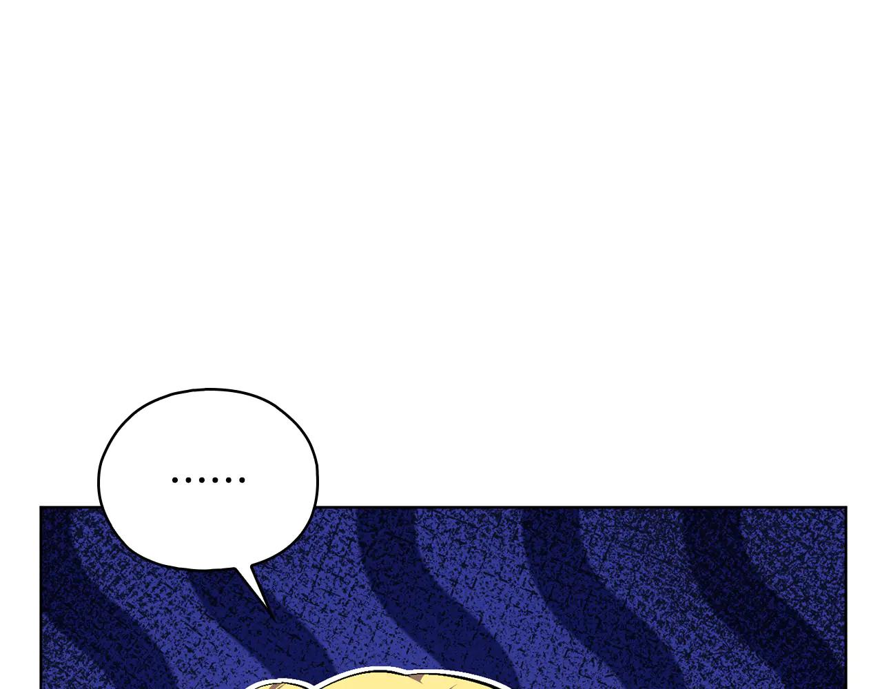 第95话 德米安(1/4)-第95话