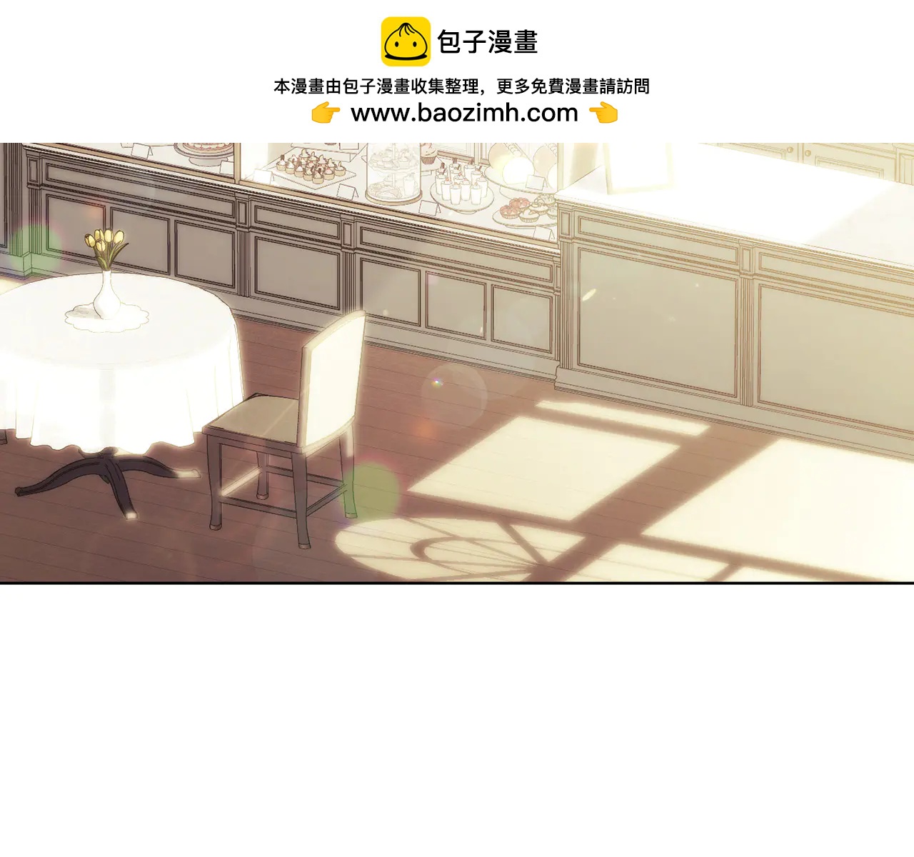 第95话 德米安(1/4)-第95话