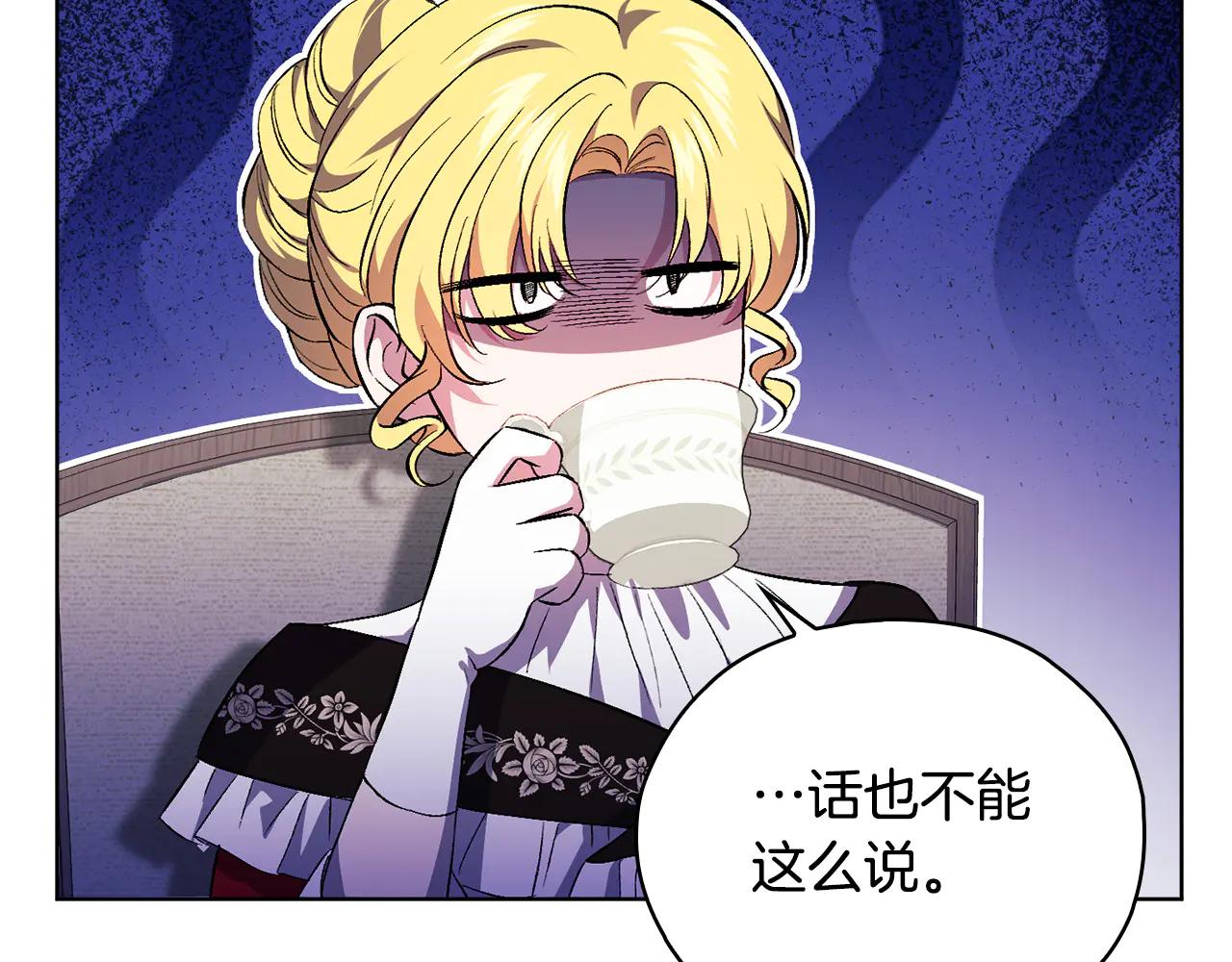 第95话 德米安(1/4)-第95话