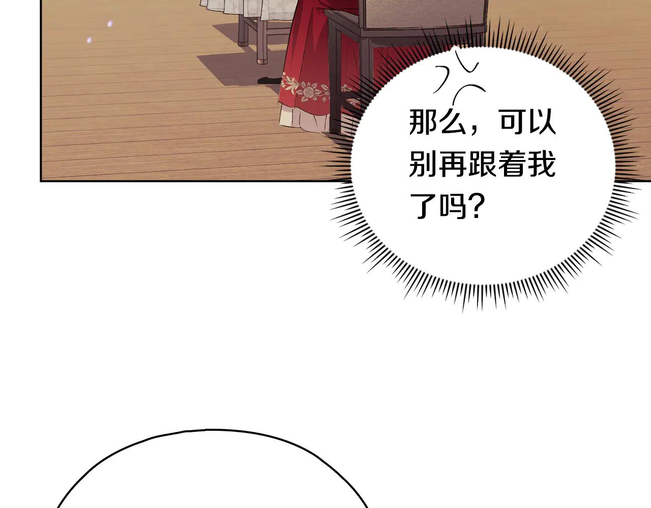 第95话 德米安(1/4)-第95话