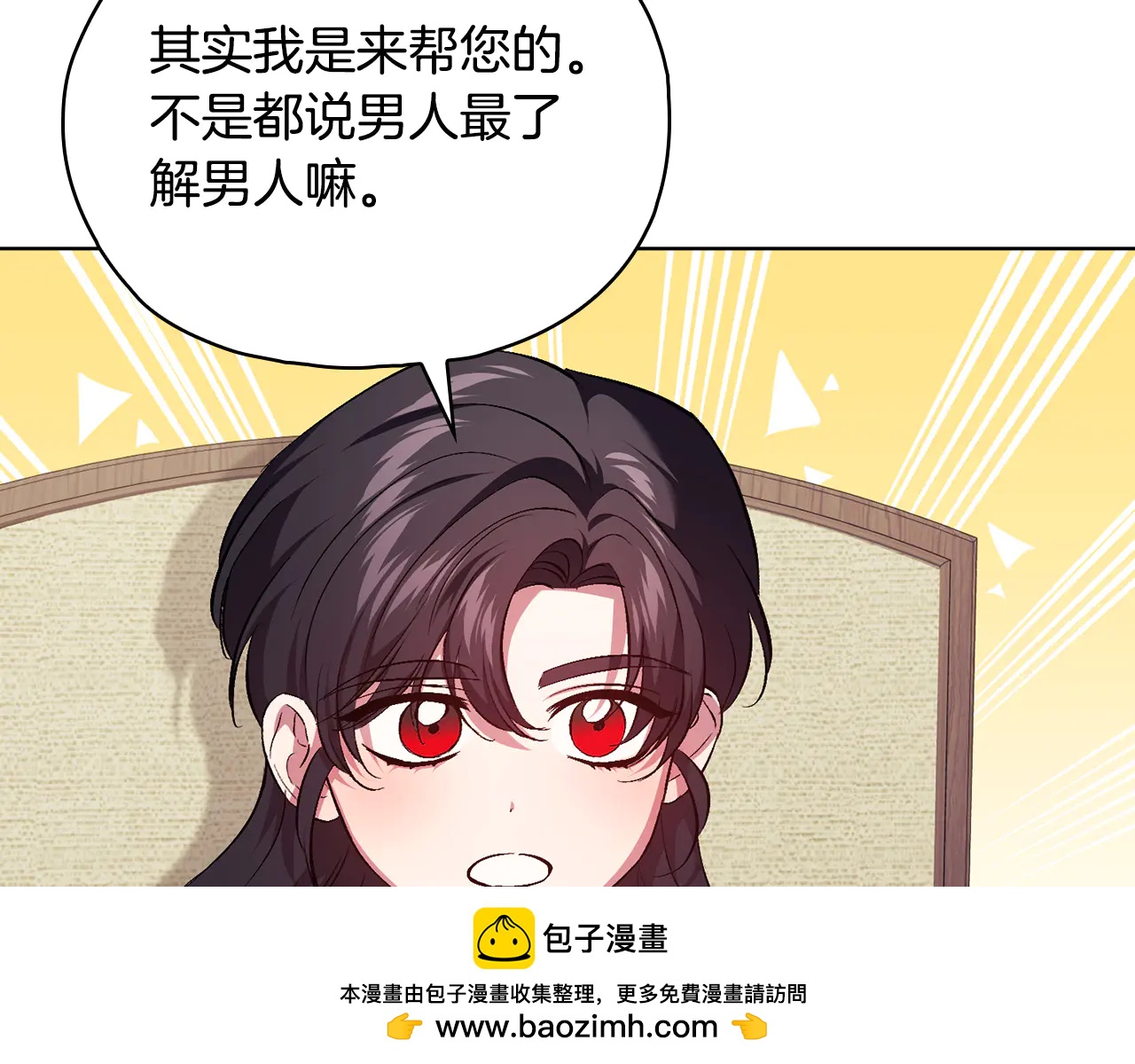 第95话 德米安(1/4)-第95话