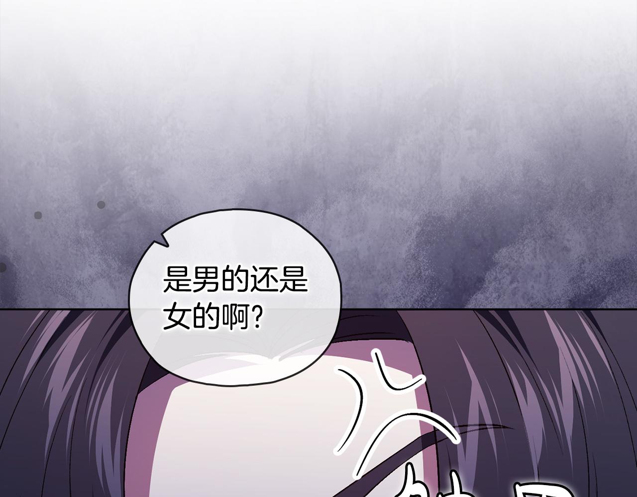 第99话 不要让我等待(1/3)-第99话