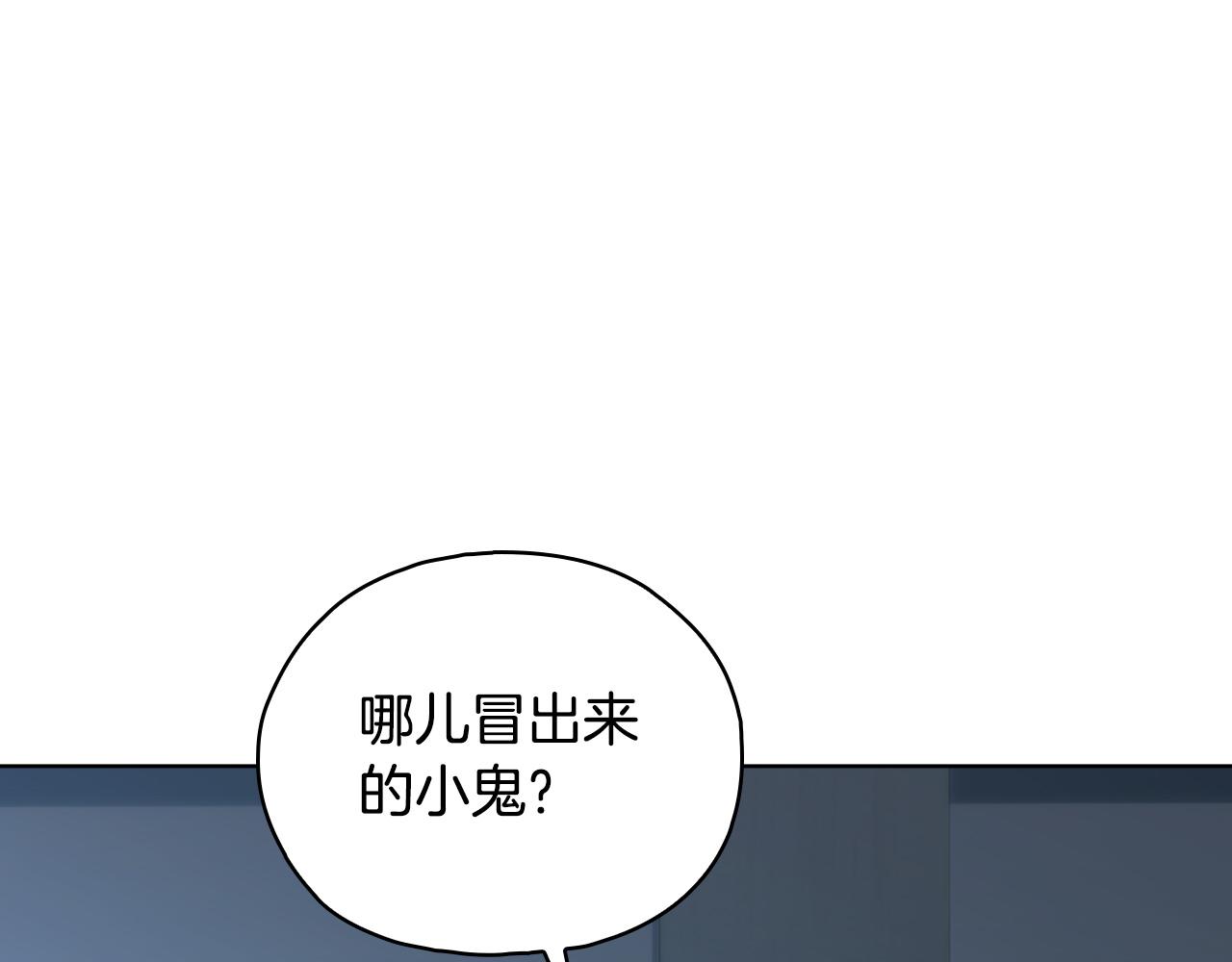 第99话 不要让我等待(1/3)-第99话