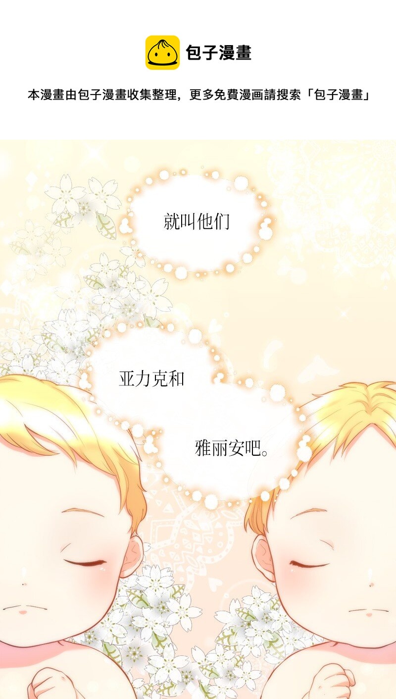 001 第五个生日(1/2)-第1话