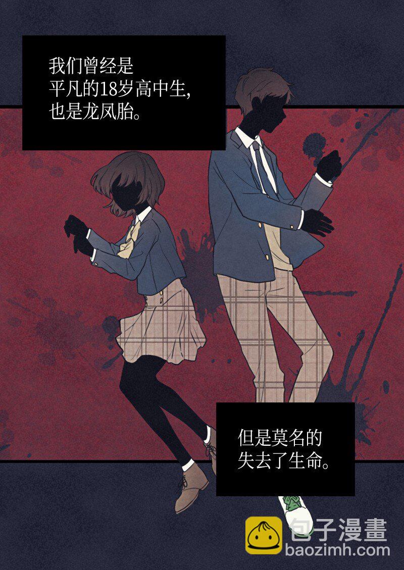 001 第五个生日(1/2)-第1话