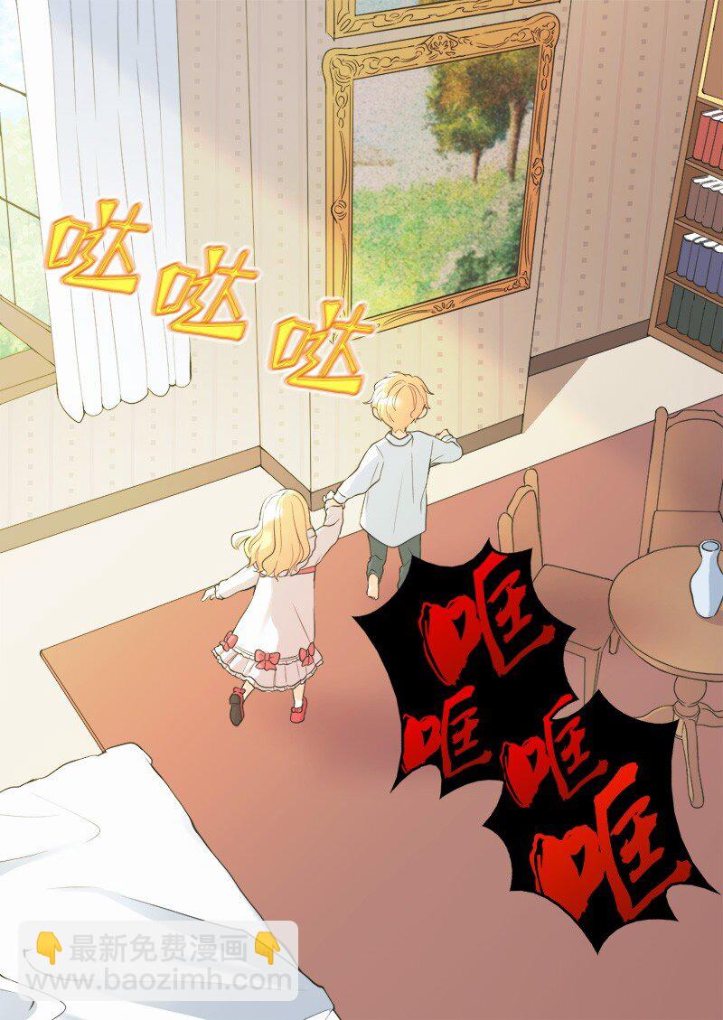 001 第五个生日(1/2)-第1话