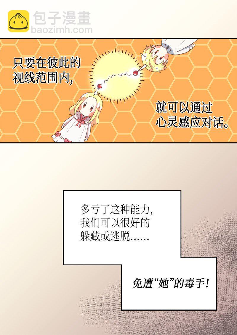 001 第五个生日(1/2)-第1话