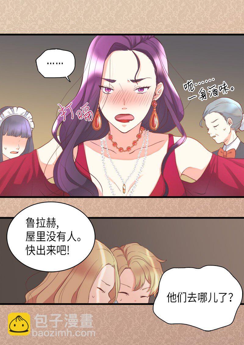 001 第五个生日(1/2)-第1话