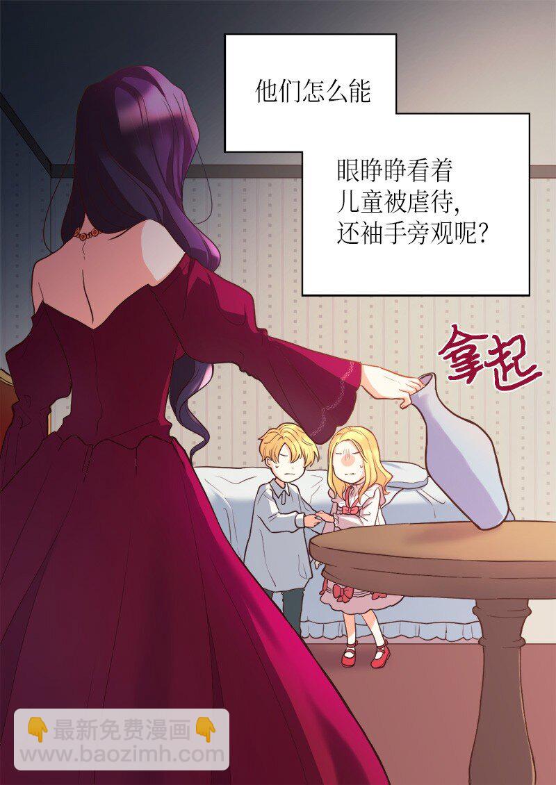 001 第五个生日(1/2)-第1话