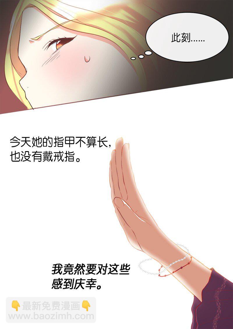 001 第五个生日(1/2)-第1话