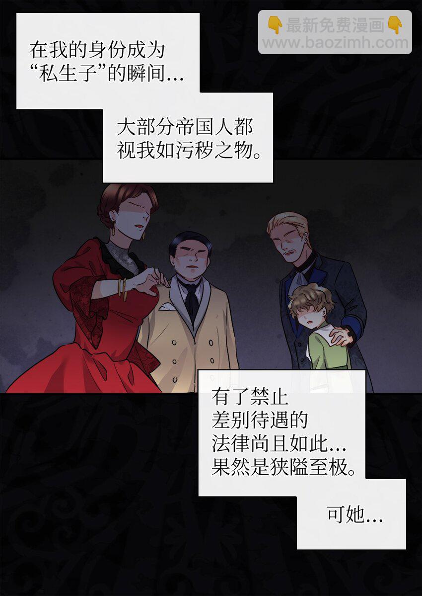 100 可以做朋友吗？(1/2)-第95话
