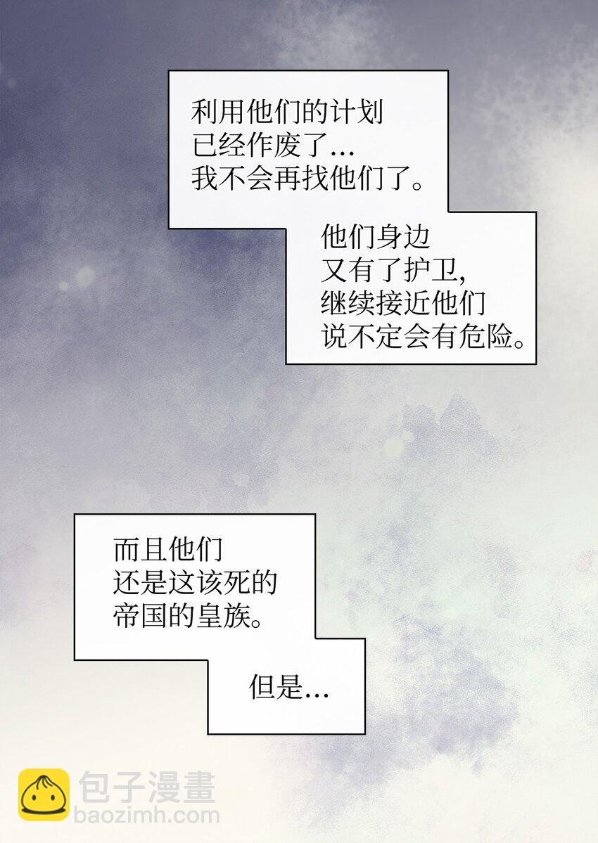 102 你不是一个人(1/2)-第97话