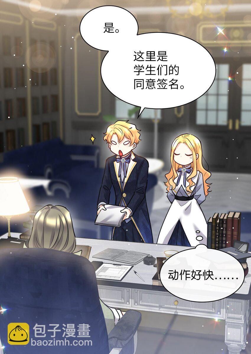 104 学园祭(1/2)-第99话