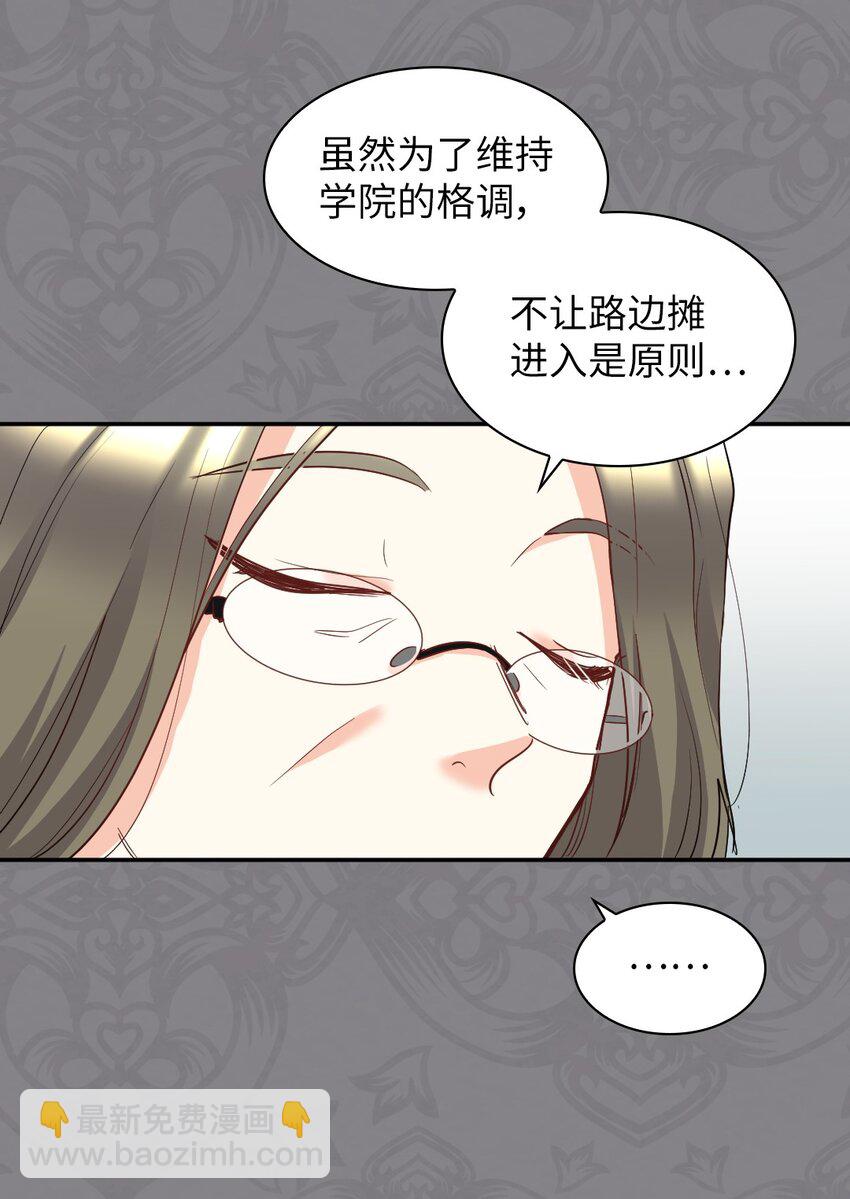104 学园祭(1/2)-第99话