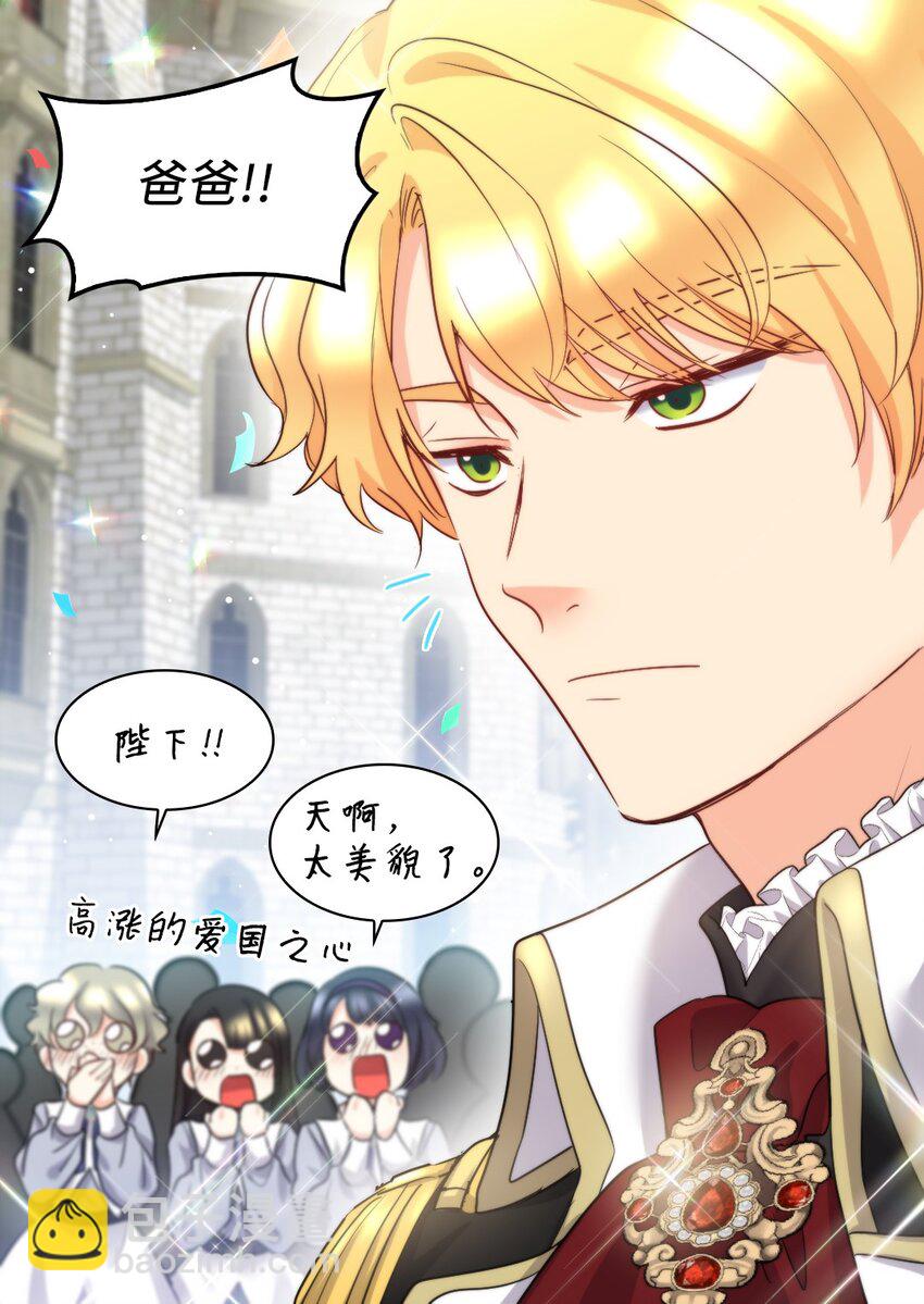 104 学园祭(1/2)-第99话