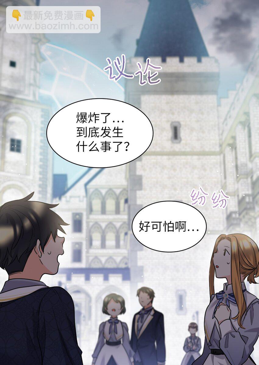 106 计划败露(1/2)-第101话