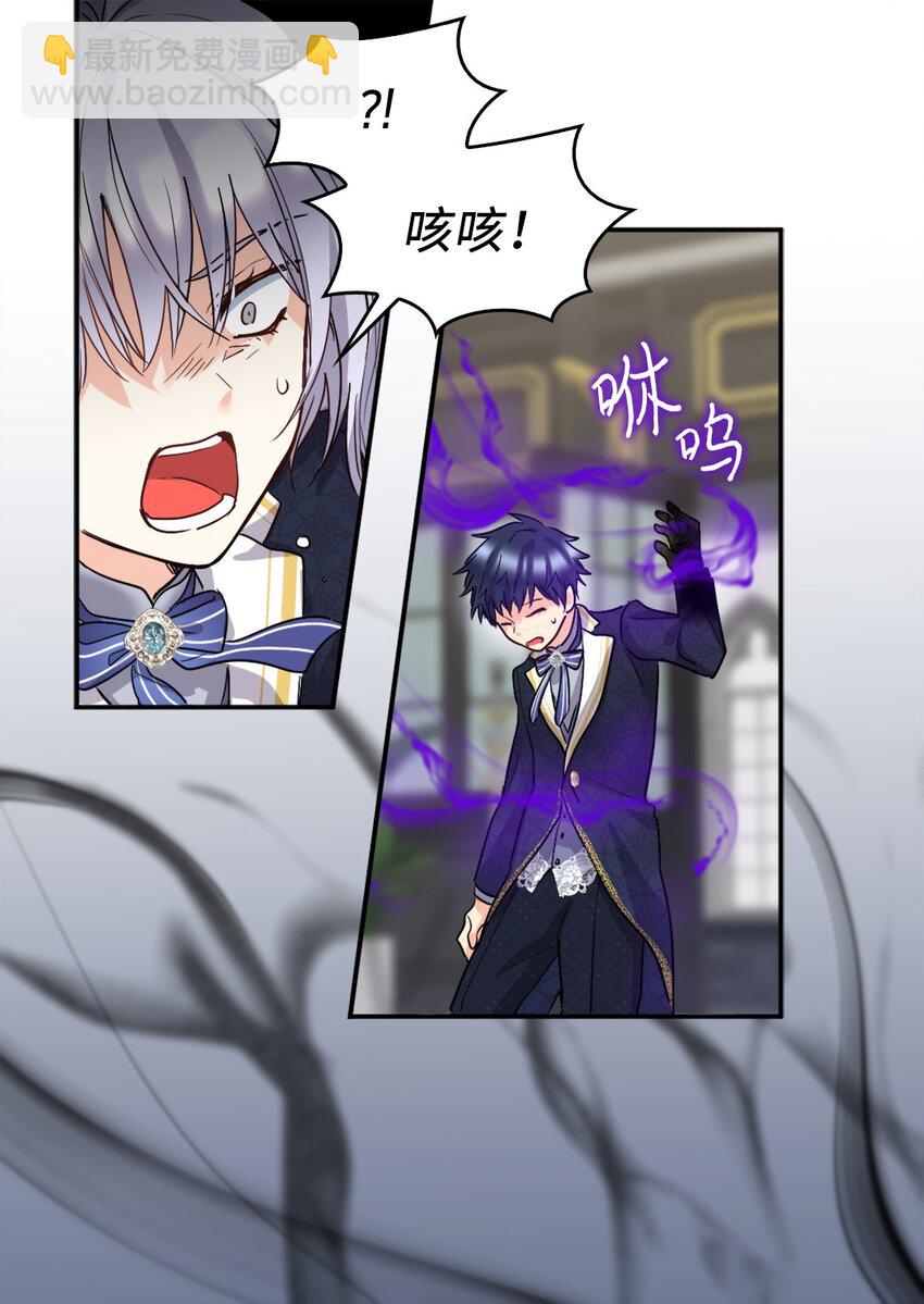 106 计划败露(1/2)-第101话
