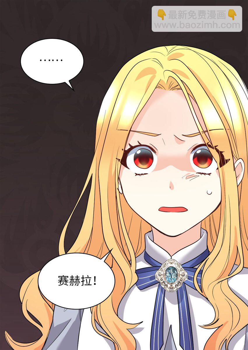 106 计划败露(1/2)-第101话