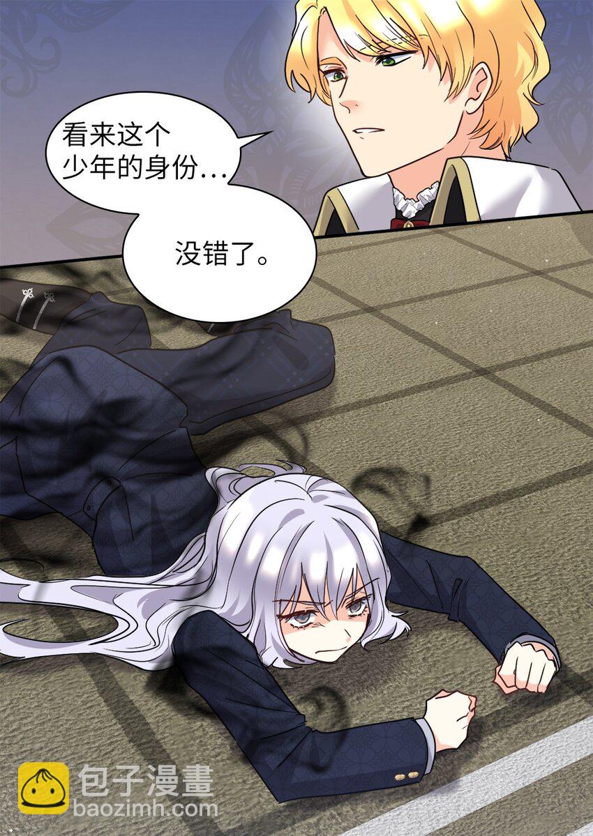 106 计划败露(1/2)-第101话