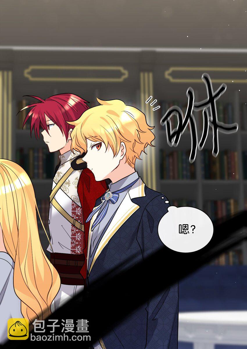 106 计划败露(1/2)-第101话