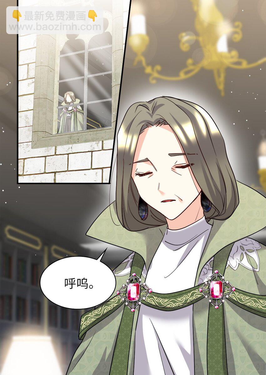 106 计划败露(1/2)-第101话