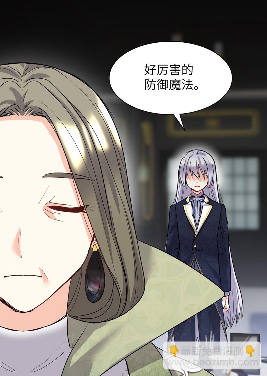 106 计划败露(1/2)-第101话