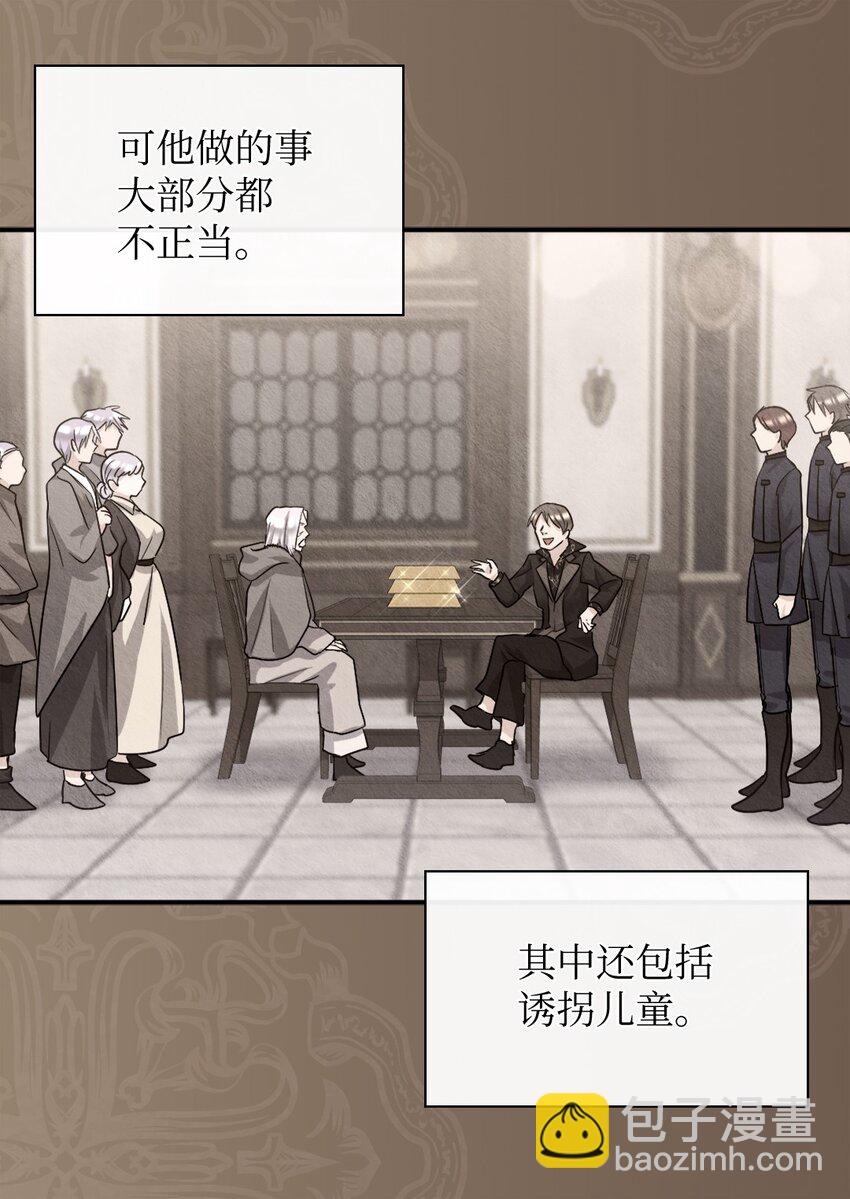 108 雅丽安的命令(1/2)-第103话