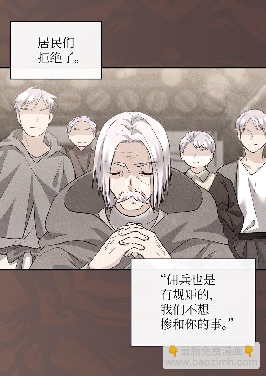 108 雅丽安的命令(1/2)-第103话