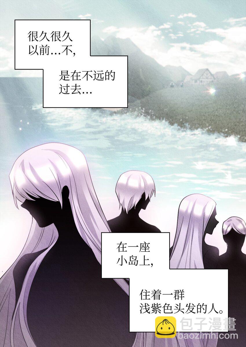 108 雅丽安的命令(1/2)-第103话