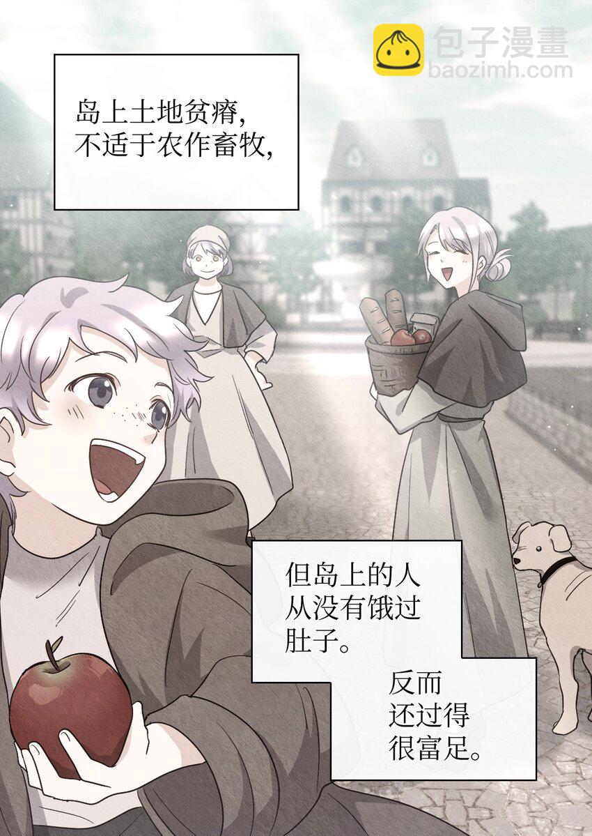 108 雅丽安的命令(1/2)-第103话
