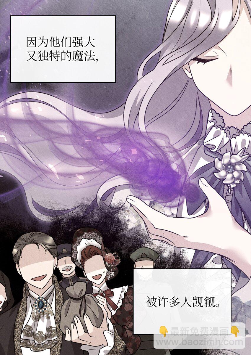 108 雅丽安的命令(1/2)-第103话