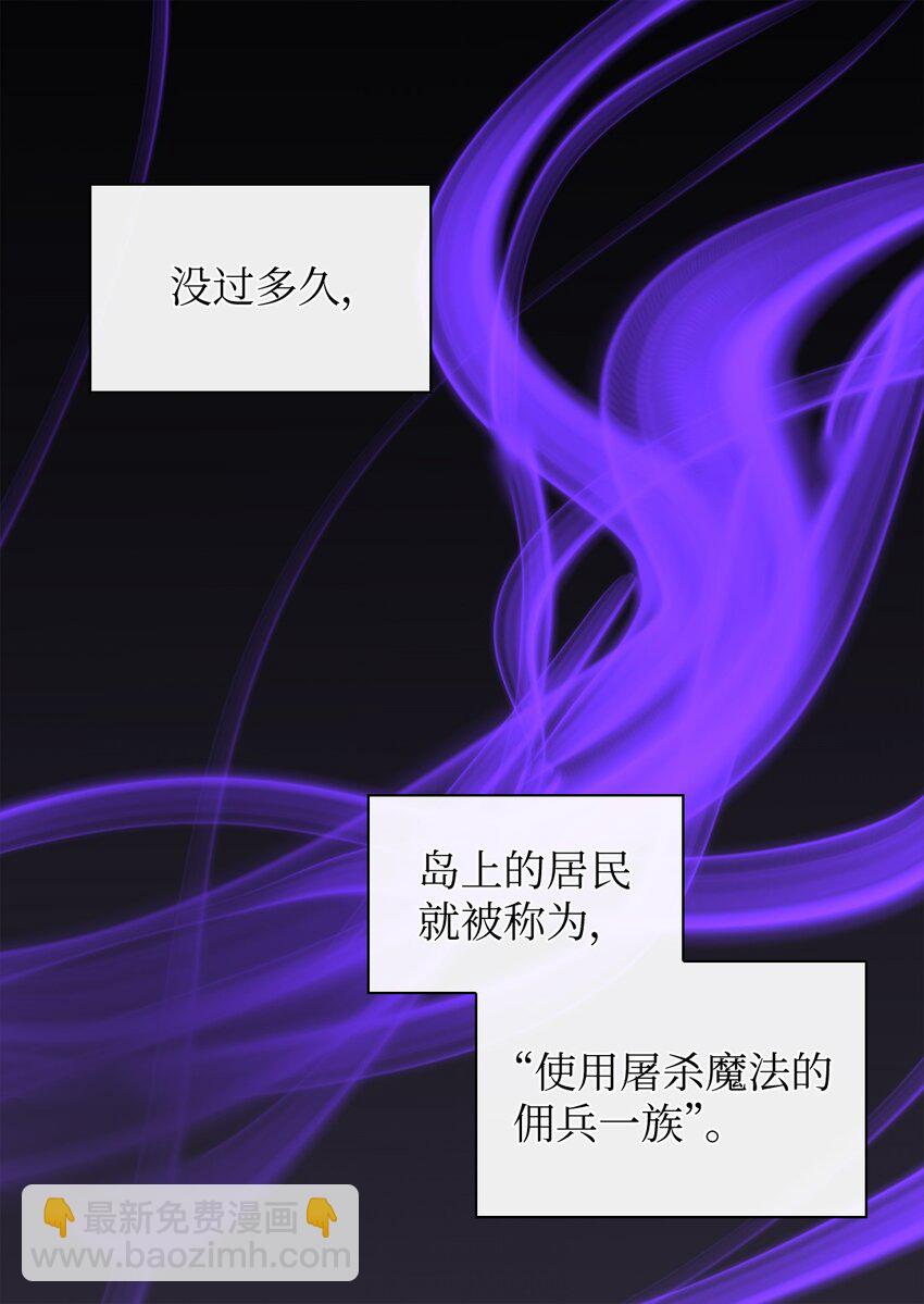 108 雅丽安的命令(1/2)-第103话