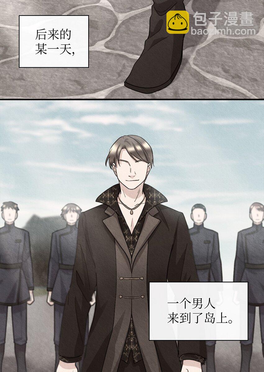108 雅丽安的命令(1/2)-第103话