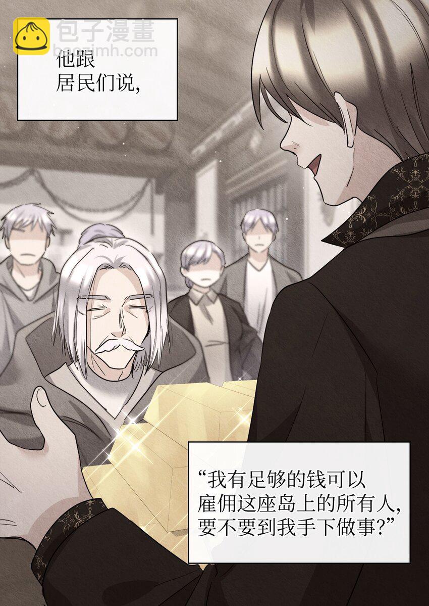 108 雅丽安的命令(1/2)-第103话