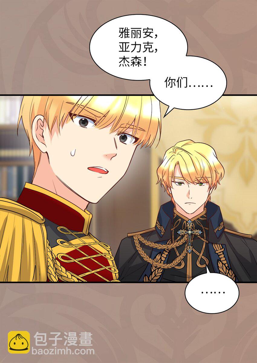 110 小狼的偏爱(1/2)-第105话