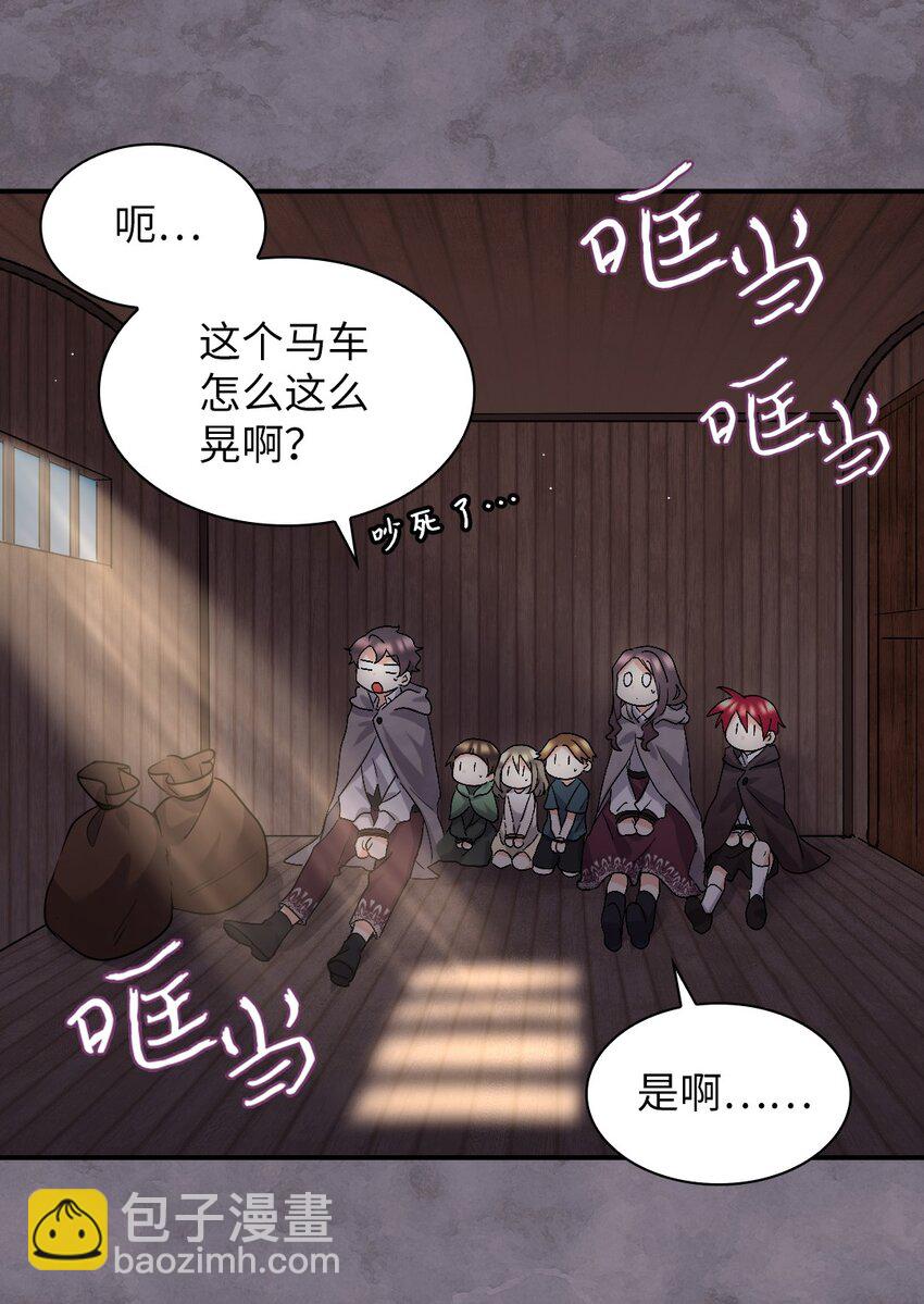112 深入敌营(1/2)-第107话