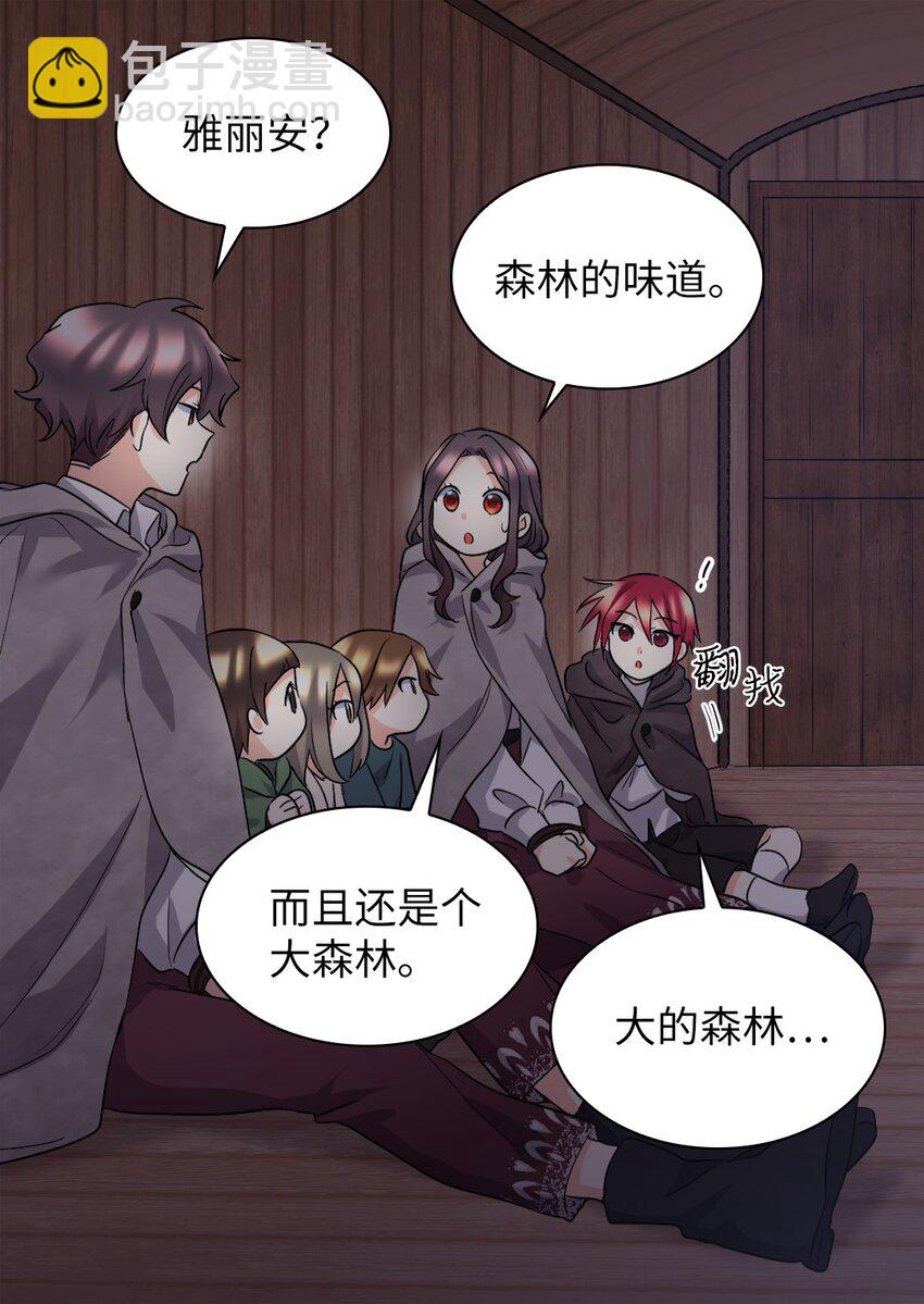112 深入敌营(1/2)-第107话