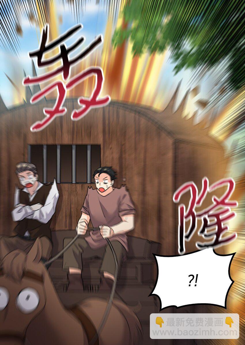112 深入敌营(1/2)-第107话